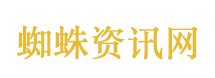 恐怖游轮
